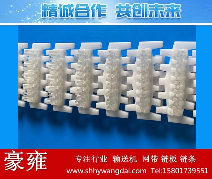 83弹力柱贴胶齿形链