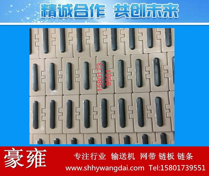 820单铰加胶条防滑直输链