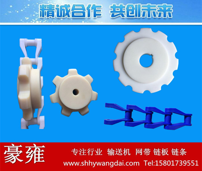 刮渣机传动链轮7齿机加工式
