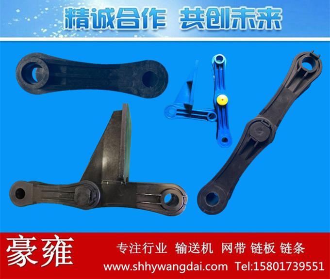 非金属刮渣机传动输送链条