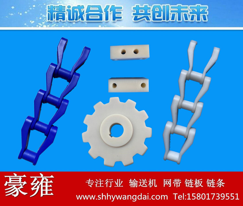 刮泥机尼龙气浮机传动链条