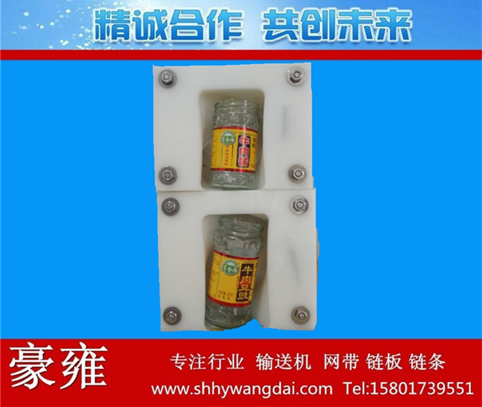 玻璃瓶翻罐器