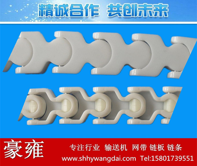 1700塑料龙骨链