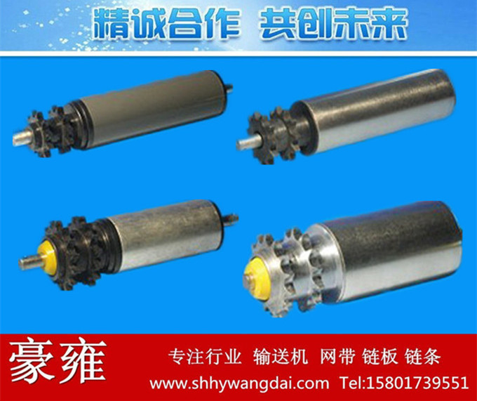 不锈钢双排齿滚筒