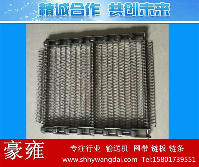 双节距不锈钢链网