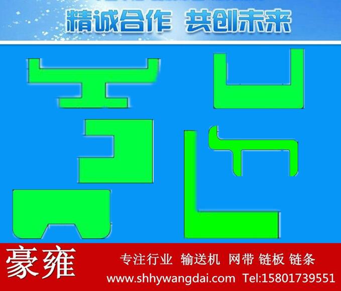 磨擦条系列3