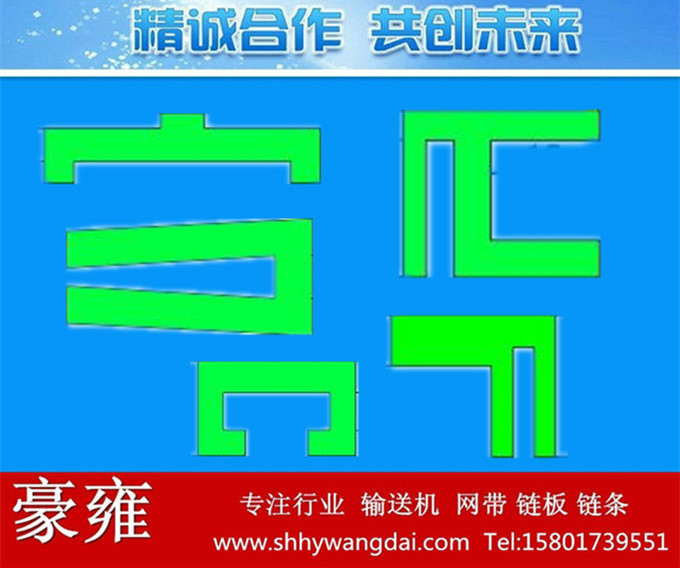 磨擦条系列2
