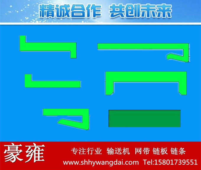 磨擦条系列1
