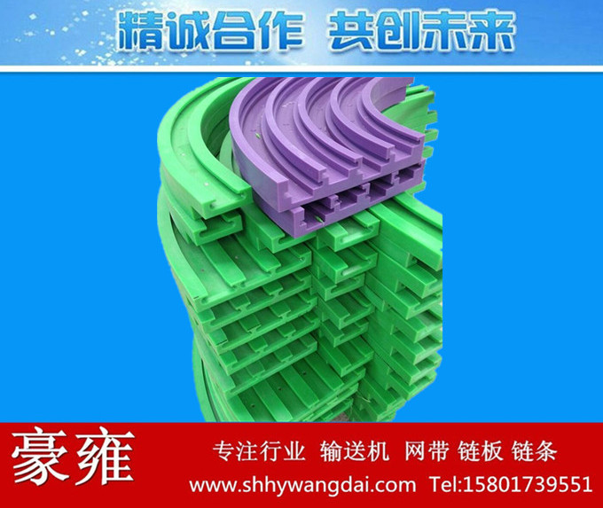880TAB/881TAB系列塑料导轨