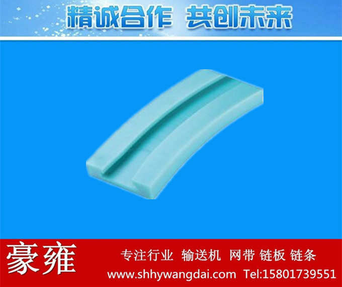 1873系列塑料导轨