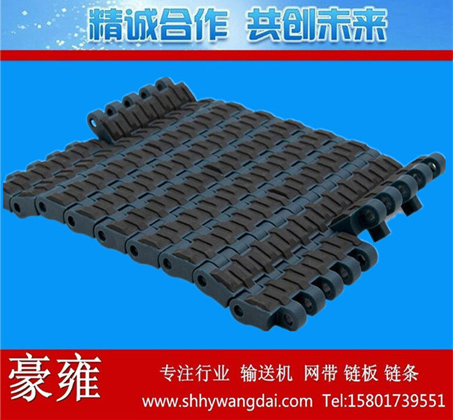 1005加胶防滑型网带链