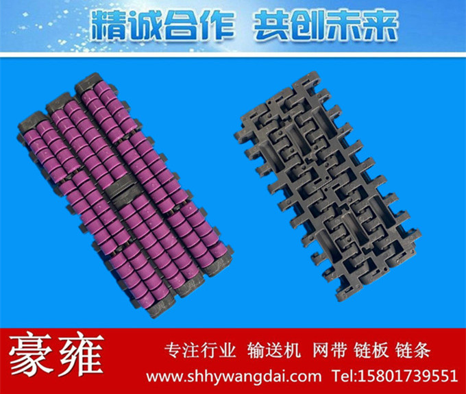 1005滚珠式塑料模块链