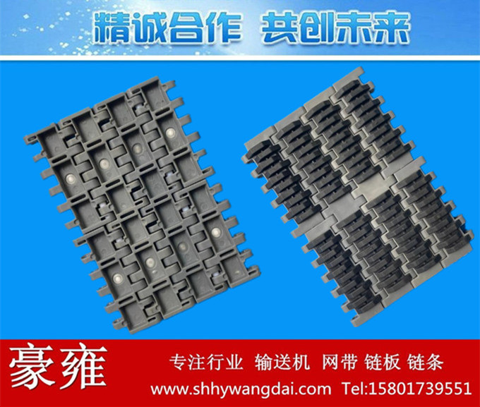 QNB加胶防滑网带链