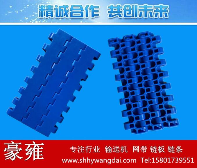 1300瓦楞纸输送网带链