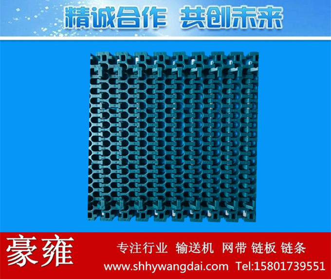 2400转弯带钩角网链