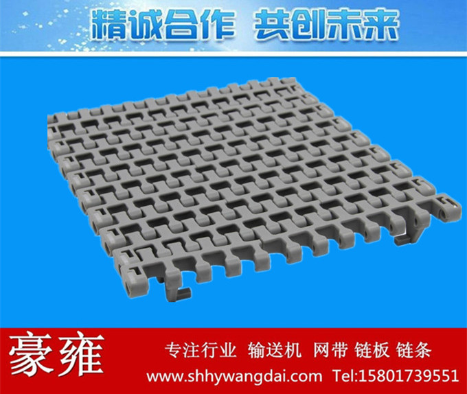 1280带钩角式平格转弯链