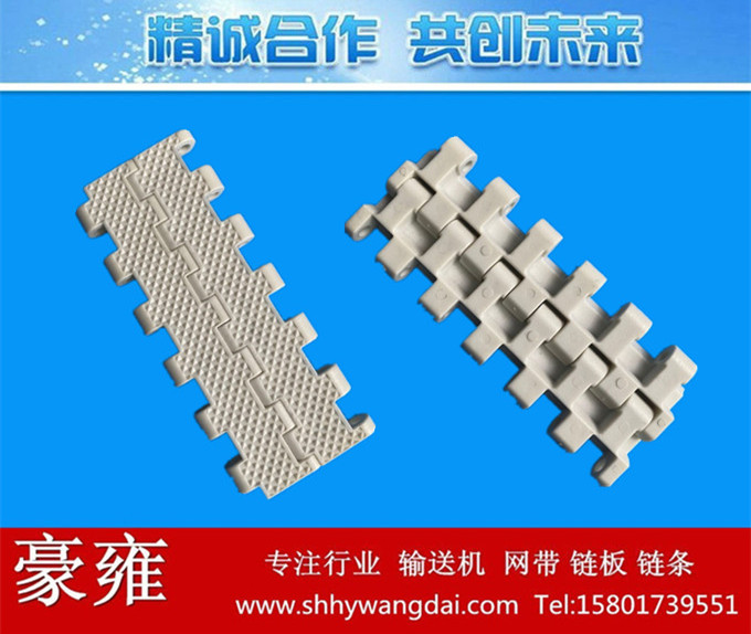 1400摩擦面模块网带链