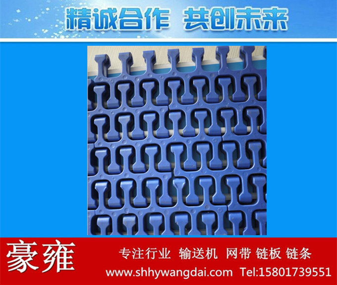 2400B转弯平格型网带