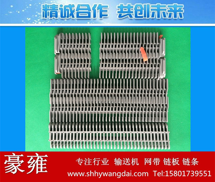 400凸肋模块网链