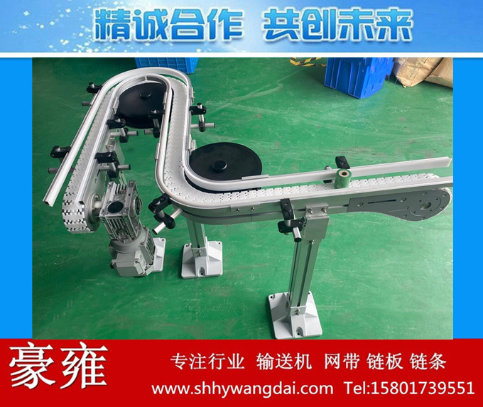 63柔性链输送线