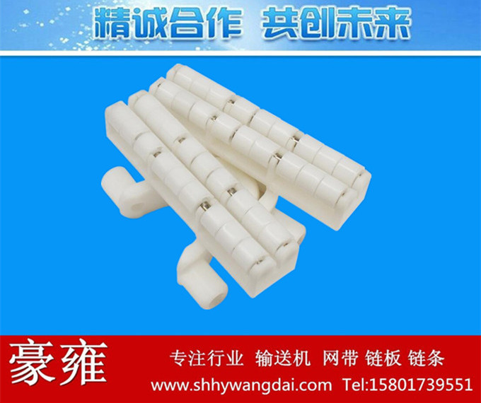83柔性链滚珠链板/滚轮式链板
