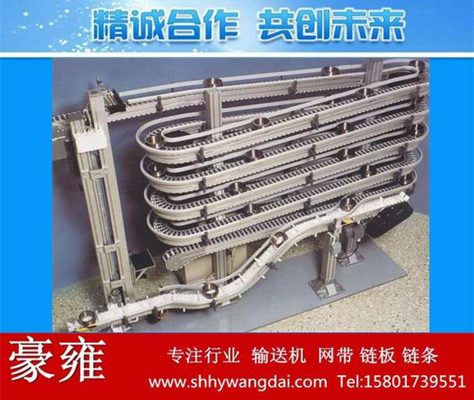 柔性链板钢顶链输送机