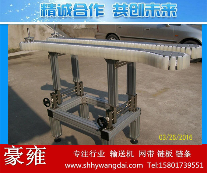 83夹瓶链柔性链输送线