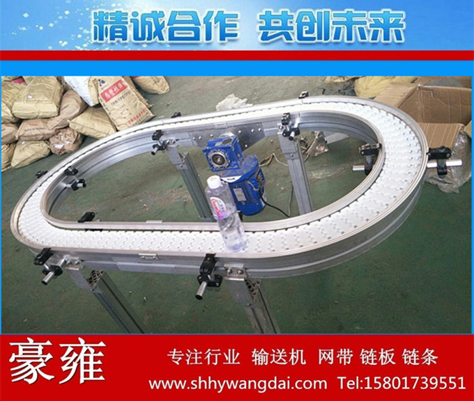 103环形360°柔性输送机