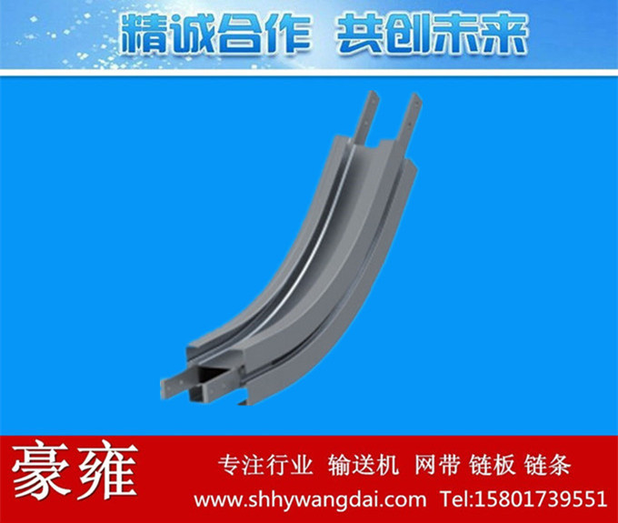 103柔性链30度垂直弯头