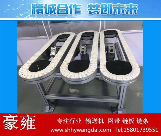 柔性链输送机环形线