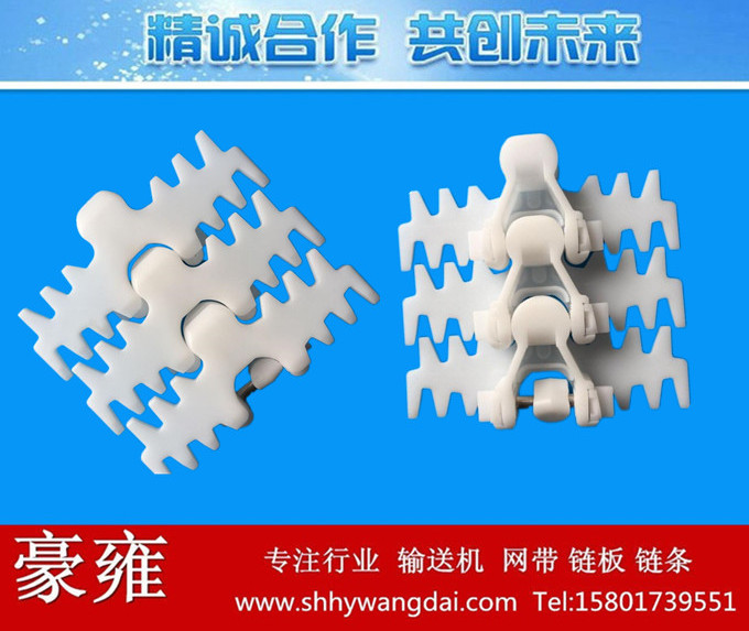 140尖齿平板齿形链