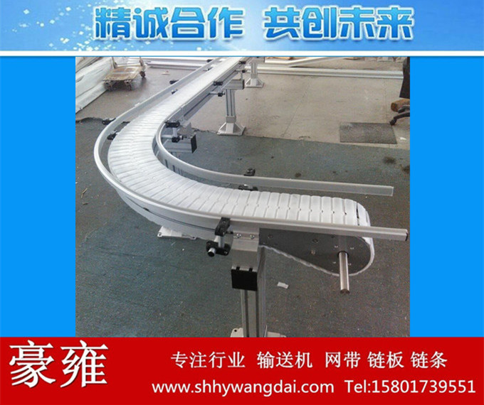 175转弯90度柔性链输送线