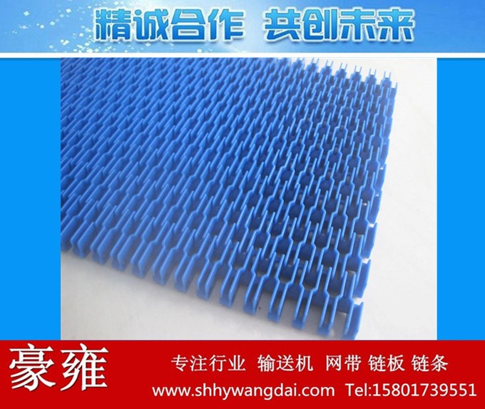 7300凸肋网带模块链传送带