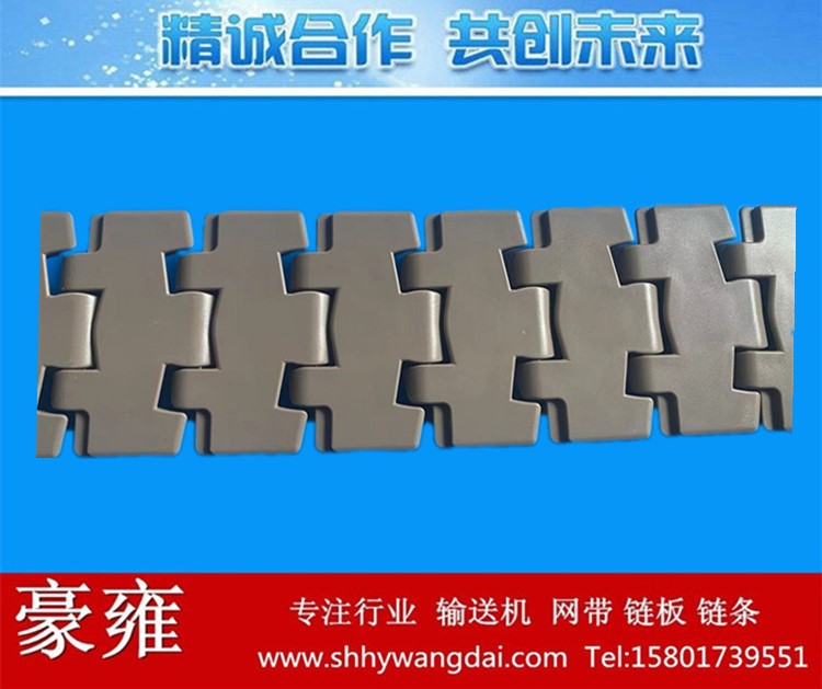 878T-325小半径转弯链